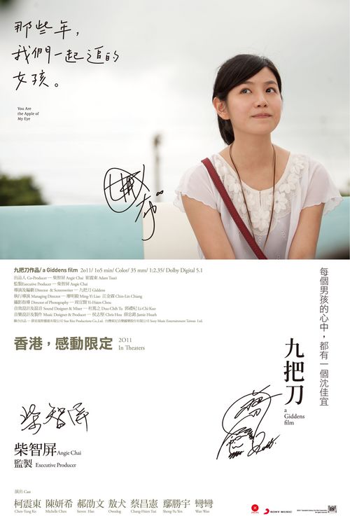 购买假台湾台北城市科技大学文凭毕业证